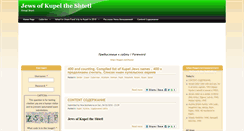 Desktop Screenshot of kupel.net